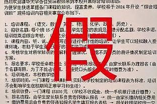 名记：基迪将获得提前续约 若离队会成为球队升级主要交易筹码