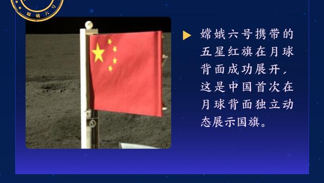 诺丁汉森林队史第二次英超击败曼联，上一次是在1994年