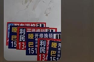 很好用！比塔泽6中5得到11分14板3助 怒抢7个前场板