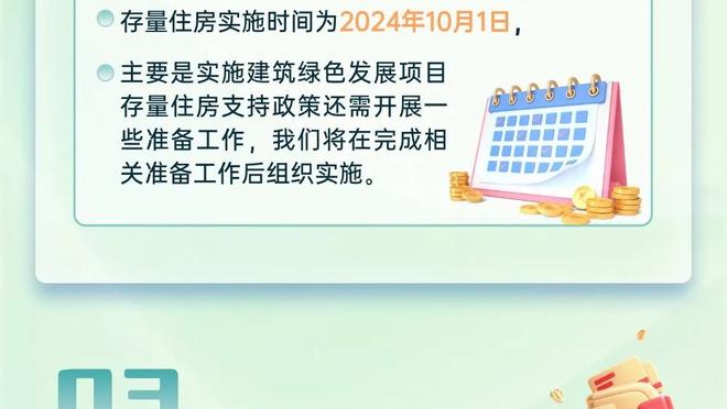 湖人众将穿搭一览：詹姆斯针织帽抢眼 浓眉洞洞裤露膝盖